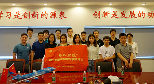 深交流，共未來—武漢大學師生蒞臨中導航參觀交流