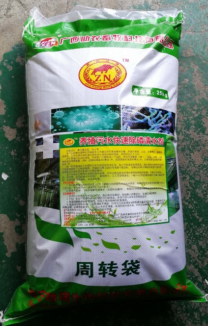 養殖污水快速除磷清水劑，污水處理末端快速讓環保達標的更好手段