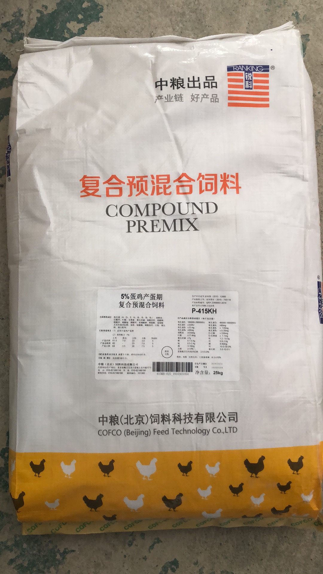 мZ5%uaڏͺAϾ̖P-415KH