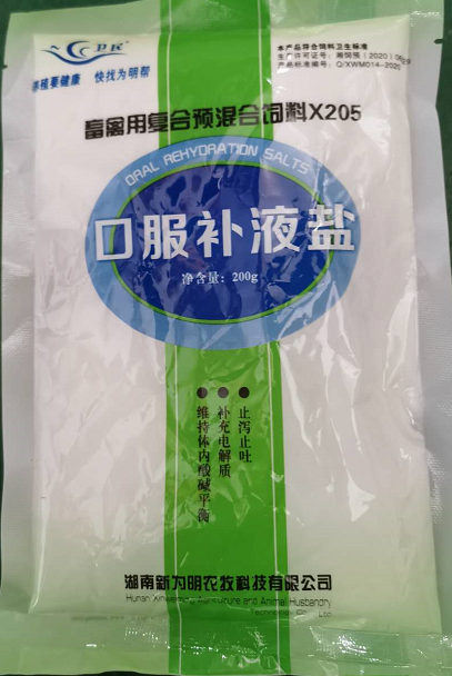 口服補液鹽--長沙為民  止吐止瀉，補充電解質，維持體內酸堿平衡