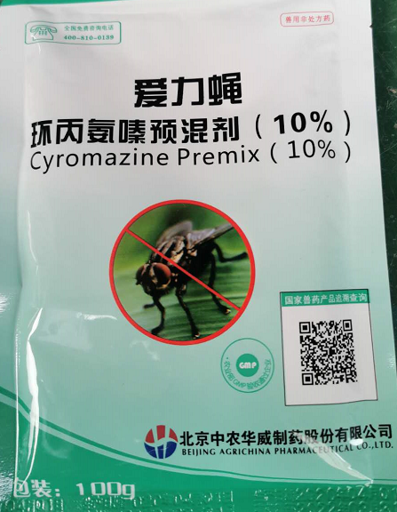 愛力蠅--中農華威  環丙氨嗪屬于殺蟲藥，可抑制雙翅目幼蟲的蛻皮，特別是第1期幼蟲蛻皮使蠅蛆繁殖受阻，也可使蠅蚴不能蛻皮而死亡，對動物的生長、產蛋及繁殖性能均無影響