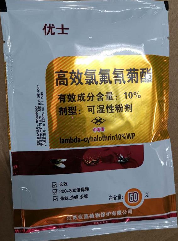 優士10%高效氯氟氰菊酯可濕性粉劑，用于室外滯留噴酒，對觸、蠅和紫蠊均有較好的防治效果