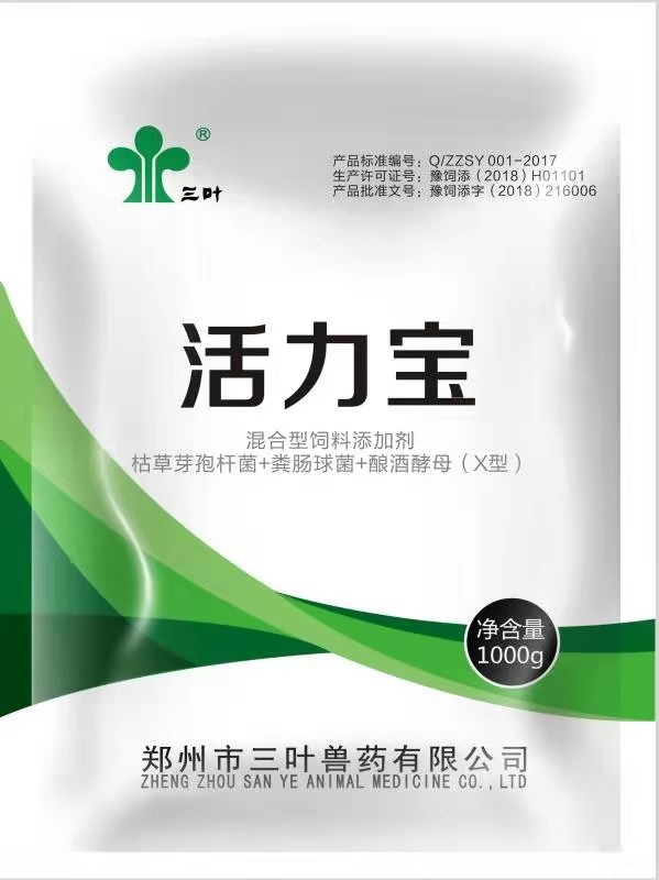 活力寶-純中藥發(fā)酵，雙效抗病毒，效果更突出！