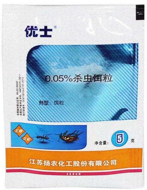 優士強力蟑螂藥螞蟻藥家用一窩端殺蟑餌顆粒劑、廚房滅蟑螂螞蟻