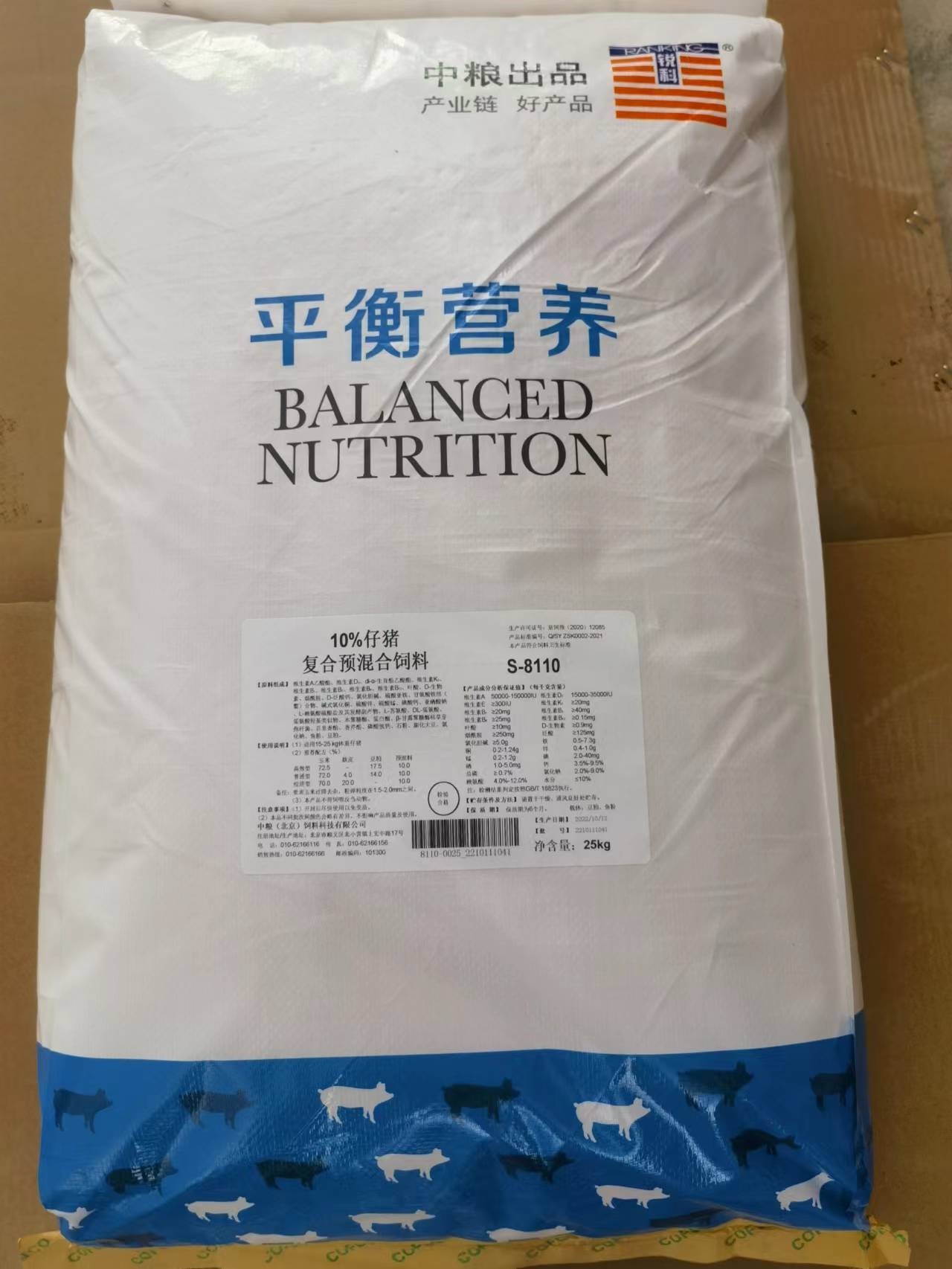 мZ-10%iAϣLٶȿ죬ƤëtaƷ̖S-8110