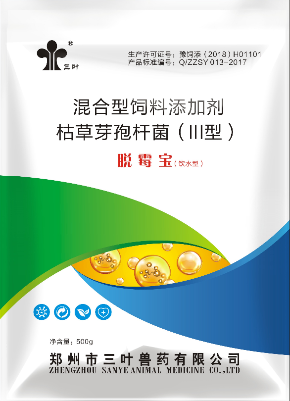 【新產(chǎn)品】脫霉寶一款省時(shí)省力更有效的生物飲水型脫霉劑，你養(yǎng)殖場(chǎng)的霉菌天敵！