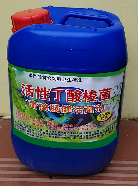 5L大容量畜禽腸健活菌劑（活性丁酸梭菌），規(guī)模養(yǎng)殖場(chǎng)的好選擇