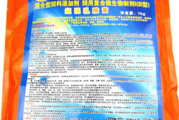 超強(qiáng)乳酸菌——?jiǎng)游锬c道的硬化劑，動(dòng)物腸道問題的健康保障