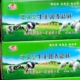 助農(nóng)增強(qiáng)型牛羊營(yíng)養(yǎng)舔磚-高品質(zhì)微量元素補(bǔ)充劑，防止異食癖,改善皮毛,促進(jìn)反芻