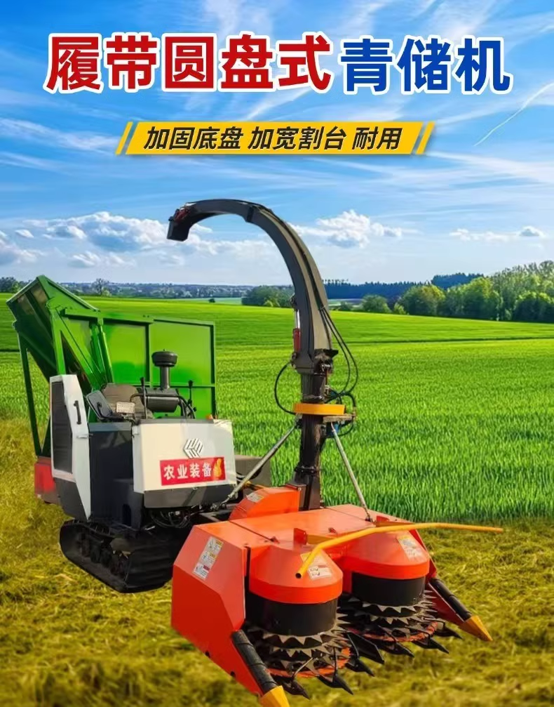廣西助農(nóng)公司履帶式牧草秸稈收割鍘草一體機(jī)——輕松搞定機(jī)械化將牧草、玉米秸稈收割煩惱！