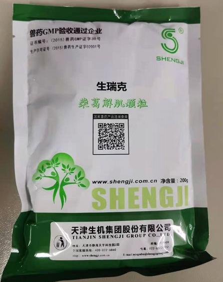 生瑞克---風(fēng)寒感冒的克星，對(duì)流感、感冒發(fā)燒、咳嗽有痰、食欲降低有很好的治療效果