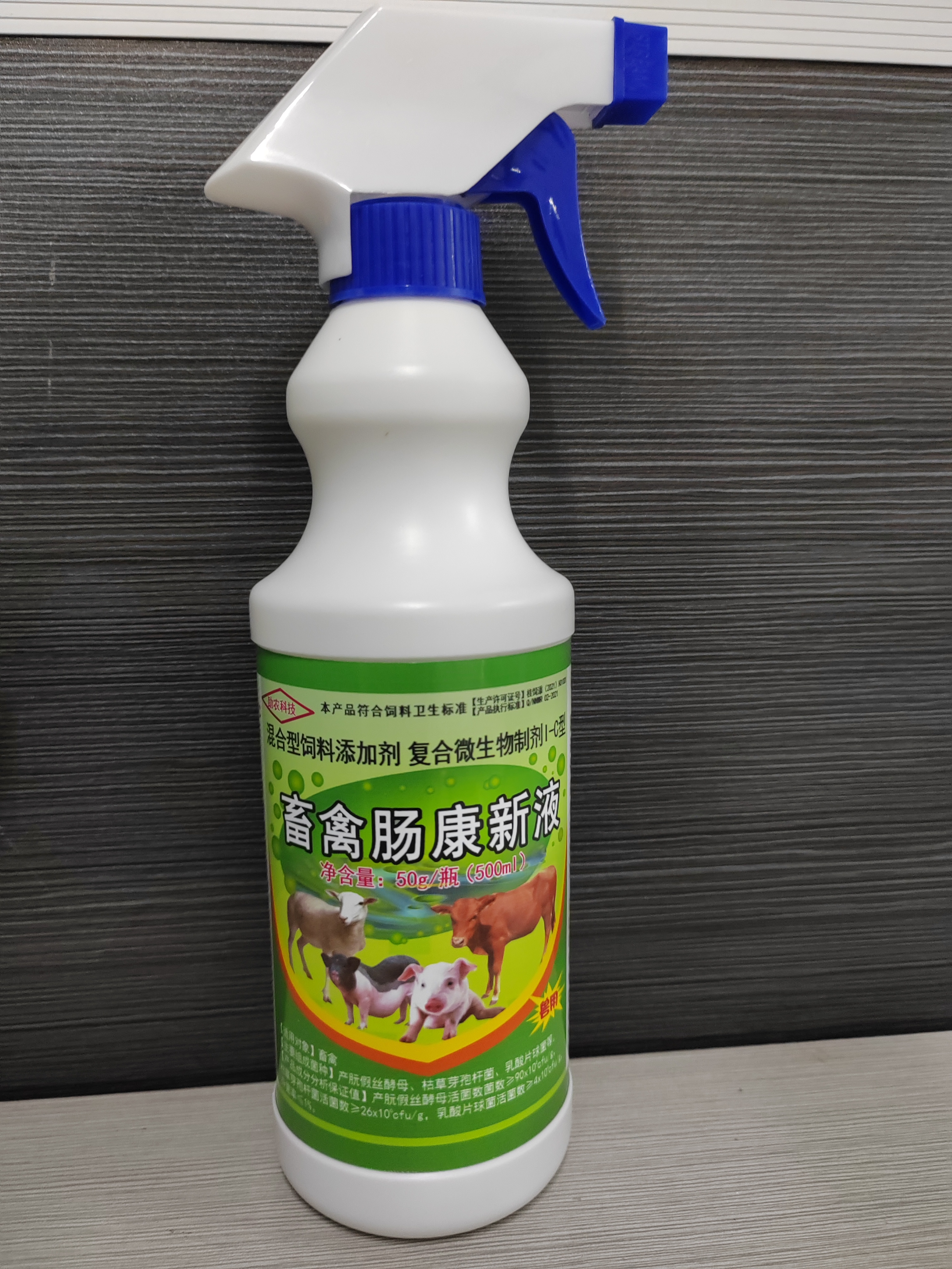 畜禽腸康新液——動物頑固性腸道健康問題調理產品，能夠大幅度降低特別是幼畜腸道問題帶來的損失