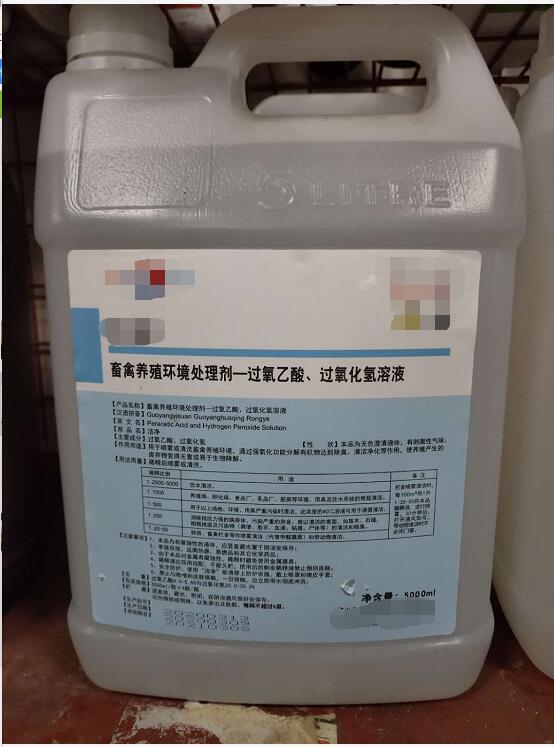澳龍過(guò)氧乙酸.jpg