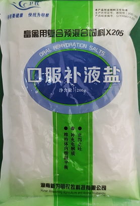 口服補液鹽-為民.png