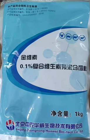 金維素.png
